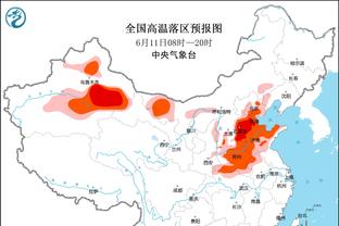 雷竞技平台app下载截图0